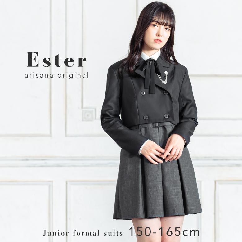 卒業式 スーツ 女の子 小学生 150 160 165 4点セット(ジャケット  