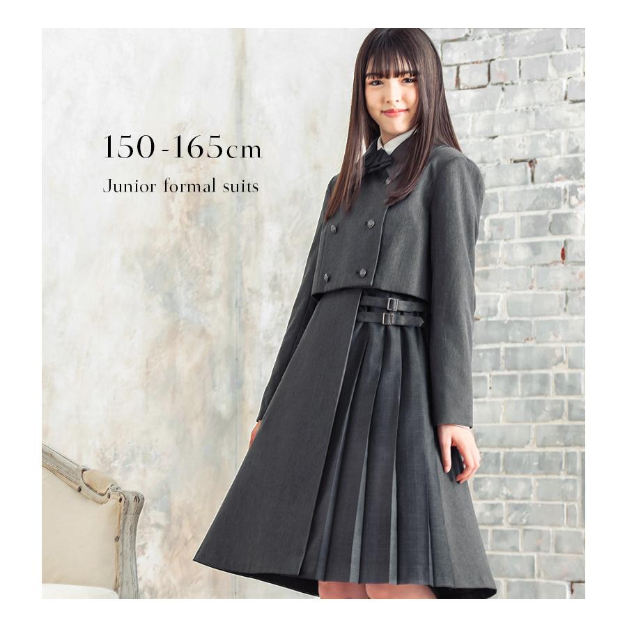 卒業式 スーツ 女の子 小学生 150 160 165 4点セット(ジャケット  