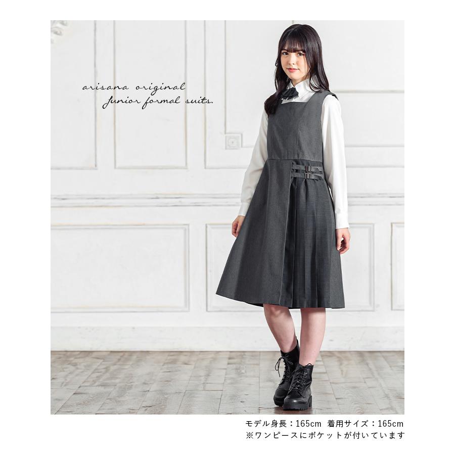 卒業式 スーツ 女の子 小学生 150 160 165 4点セット(ジャケット  