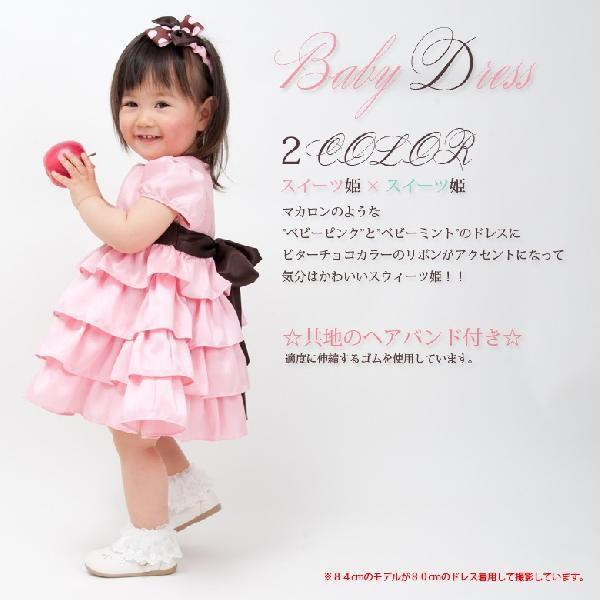 アリサナ　フォーマルセット120　ムーンスターシューズ19cm アリサナ フォーマルセット120 ムーンスターシューズ19cm arisana