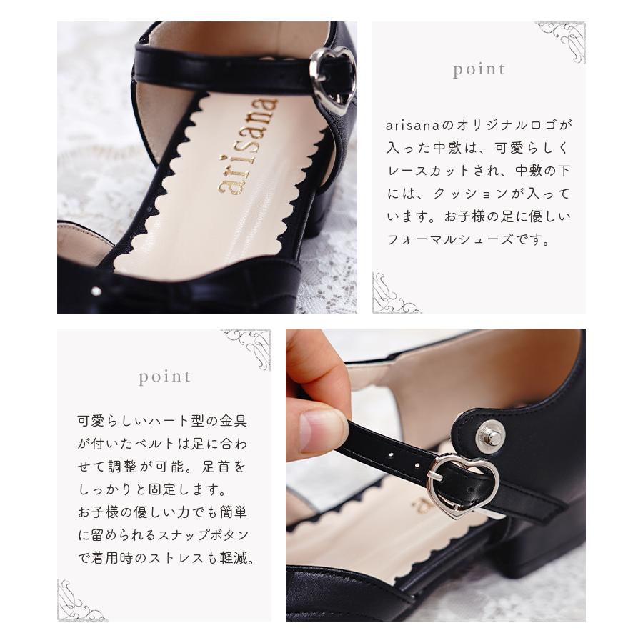 arisana フォーマルシューズ キッズ 「フォーマルシューズ