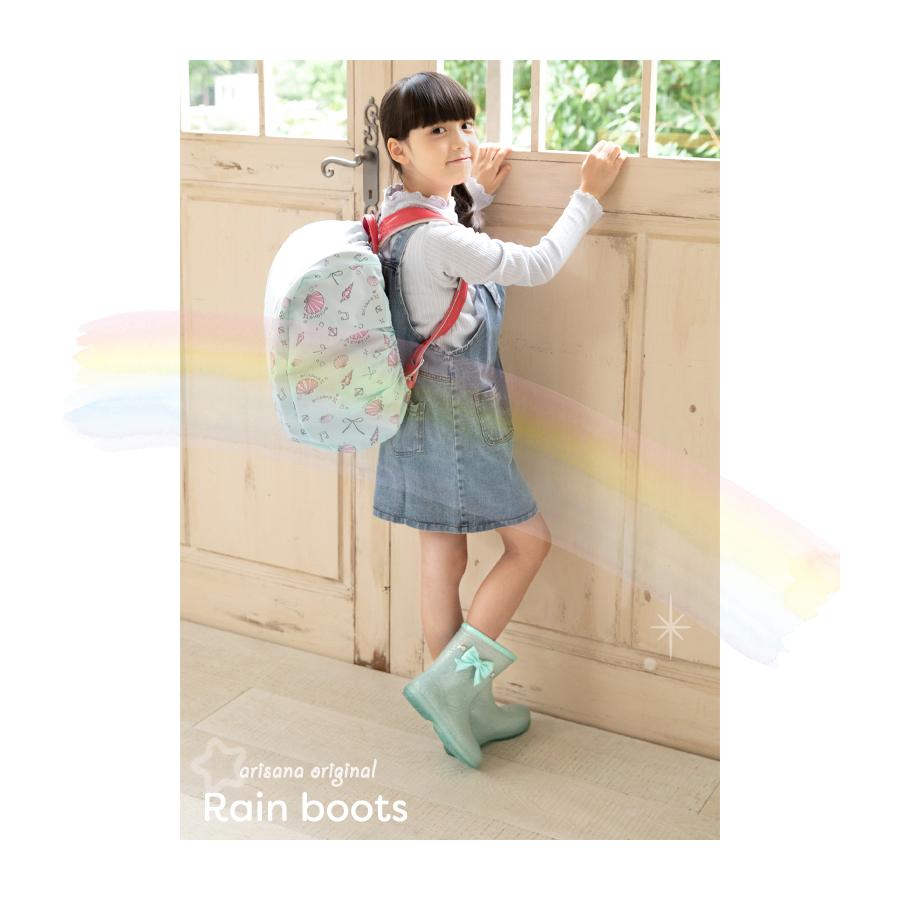 arisana 長靴 レインブーツ キッズ 子供 女の子 ジュニア こども