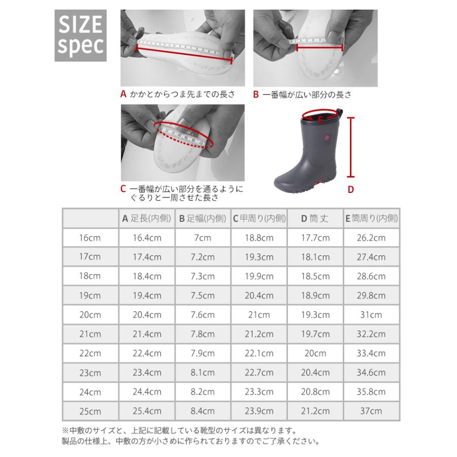 長靴 キッズ 男の子 子供 レインブーツ 16 25cm ジュニア 雪 15an04 子供ドレス アリサナ 通販 Yahoo ショッピング