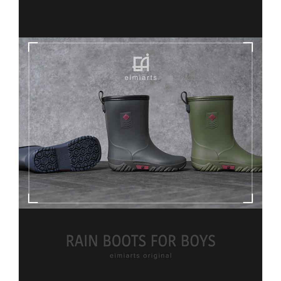 arisana（アリサナ） 長靴 レインブーツ キッズ 子供 男の子 ジュニア