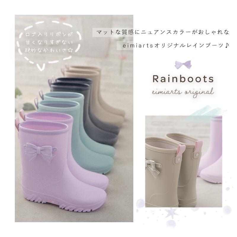 79 以上節約 長靴 キッズ 女の子 子供 レインブーツ 16 25cm ジュニア Materialworldblog Com