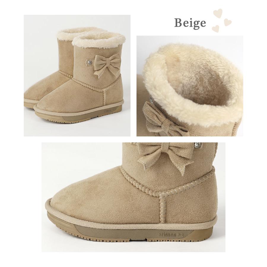arisana（アリサナ） 子供 ムートンブーツ キッズ 女の子 15-24cm