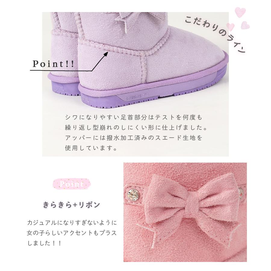 アナスイミニ　リボン　ムートンブーツ　パープル　22センチ arisana 子供 ムートンブーツ キッズ 女の子 15-24cm [子ども