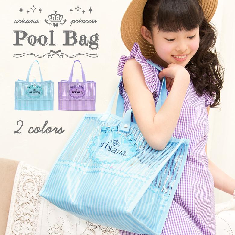 プールバッグ 子供 おしゃれ 女 小学校 ジュニア プール バッグ キッズ ブランド 大きめ ストライプ メール便可 :17ah05:子供ドレス アリサナ 通販 ジュニア 子供 水泳バッグ スイムバッグ ボーダー柄