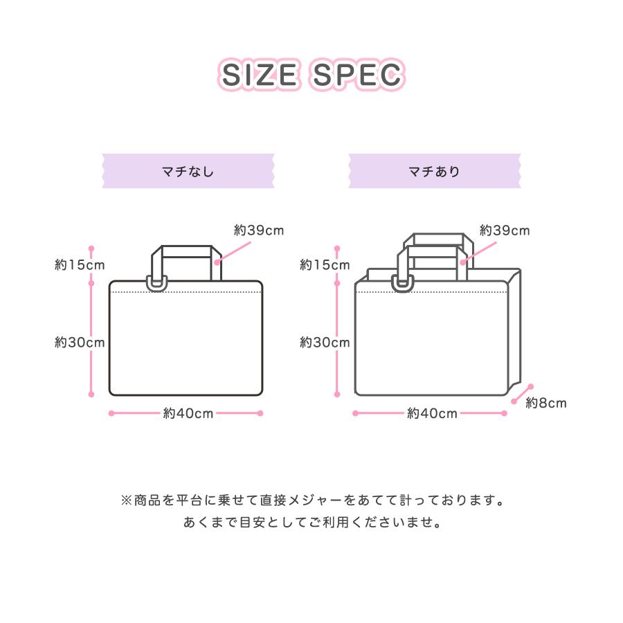 arisana レッスンバッグ キルティング 大きめ マチあり キルト 女の子  