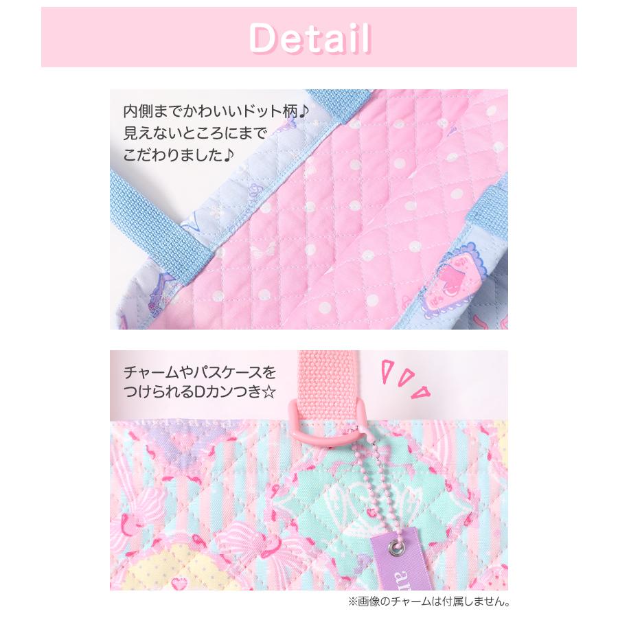 arisana（アリサナ） レッスンバッグ キルティング 大きめ マチあり