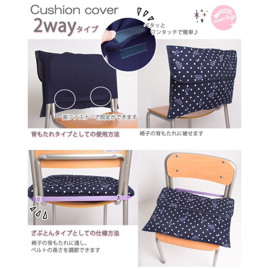 攻撃的 黒くする スクワイア 小学生 椅子 座布団 Cheese And Olive Jp