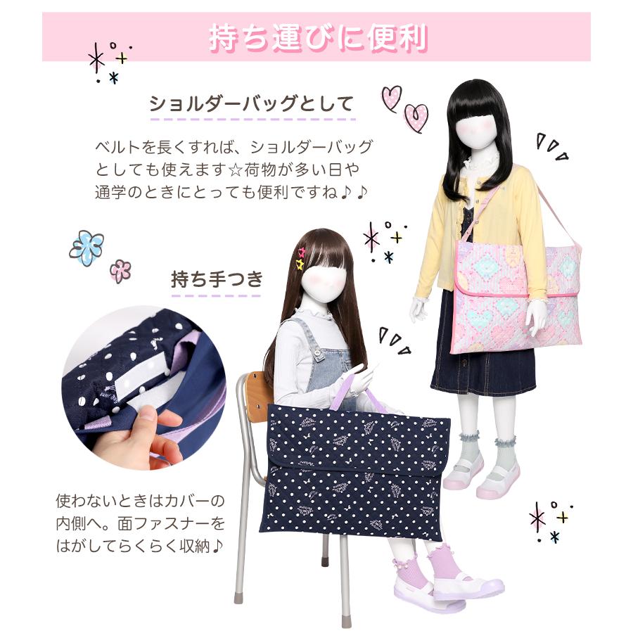 arisana（アリサナ） 防災頭巾カバー 背もたれ 座布団 ショルダー
