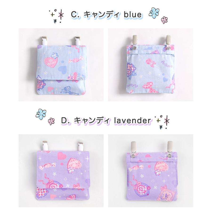 日本製 移動ポケット 女の子 クリップ付き ポケットポーチ 付けポケット ポケットティッシュケース 子供 メール便可 17ai13 A 子供ドレス アリサナ 通販 Yahoo ショッピング