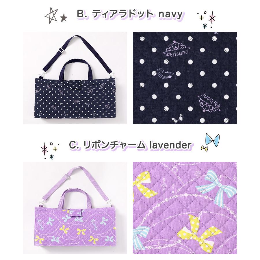 arisana ピアニカケース 鍵盤ハーモニカケース バッグ メロディオン