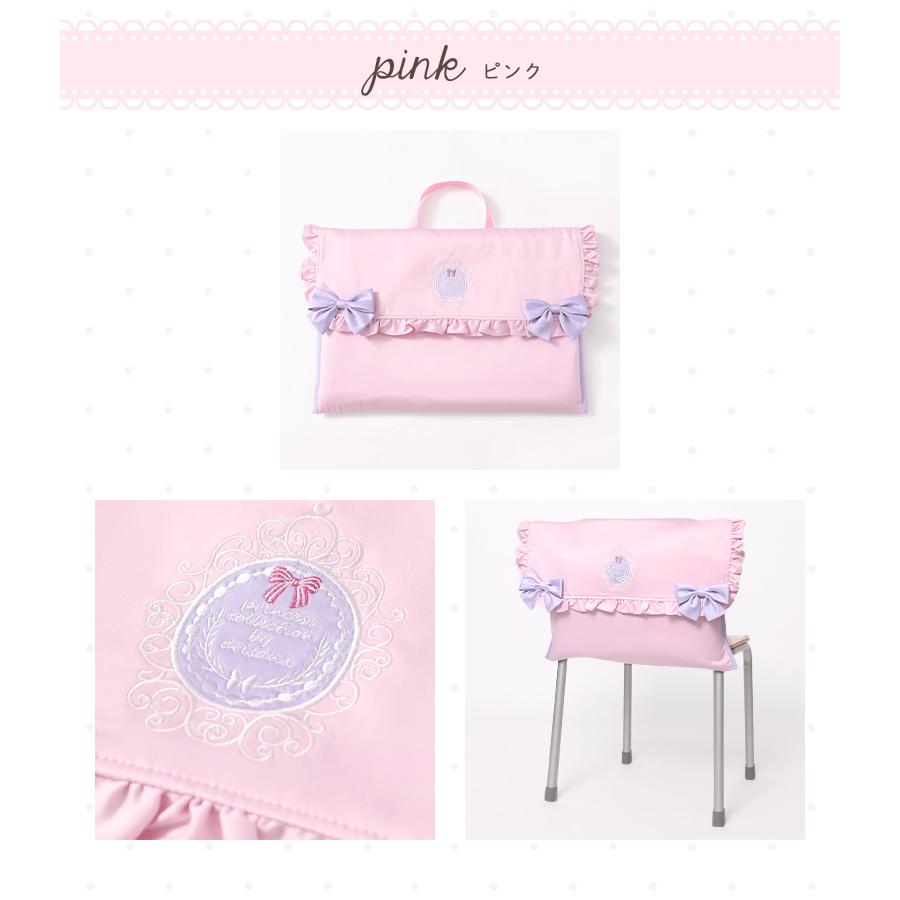 arisana（アリサナ） 防災頭巾カバー 背もたれ 座布団 ショルダー