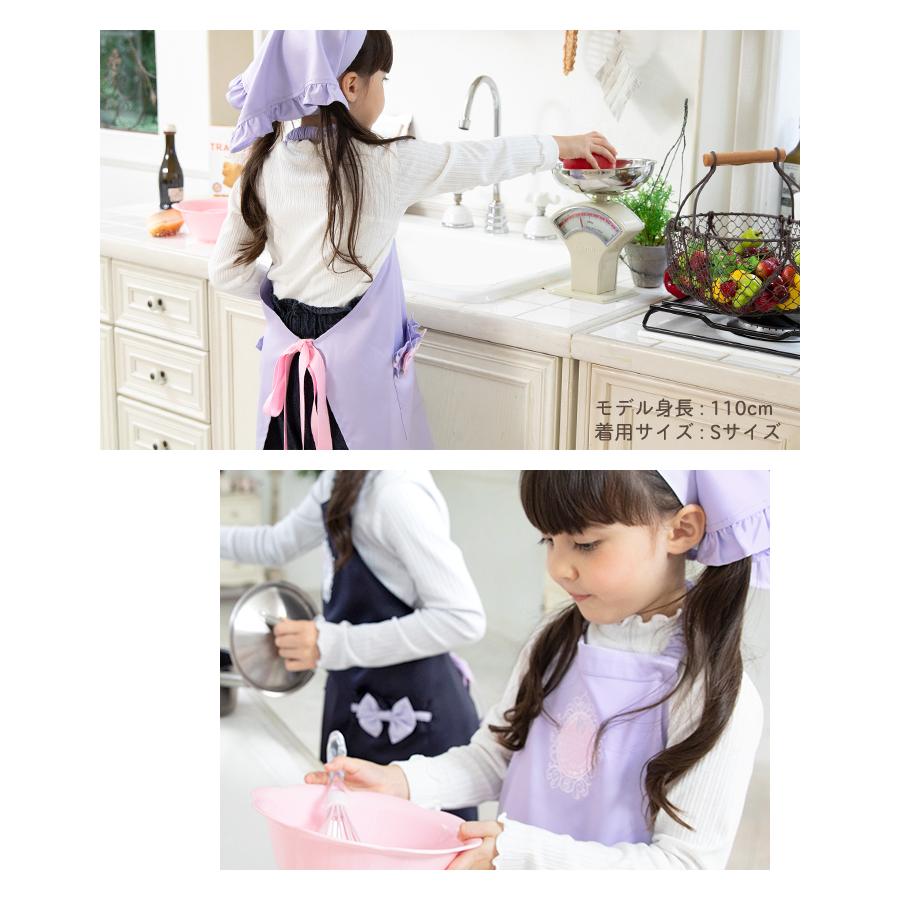 arisana（アリサナ） エプロン 子供 三角巾 キッズ こども 子ども