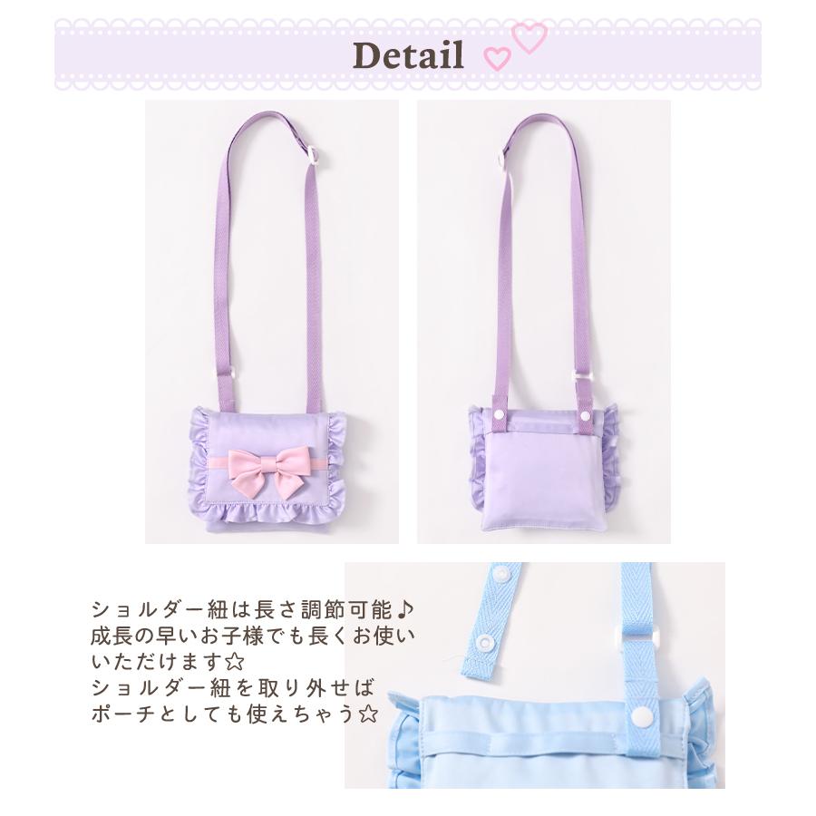 arisana（アリサナ） 移動ポケット クリップ ひも付き 女の子 ポケット
