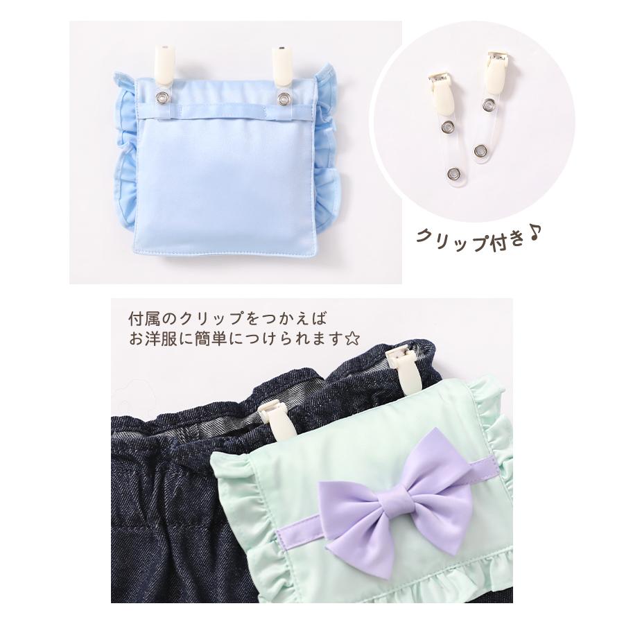 移動ポケット 女の子 クリップ ショルダー紐 付き ポケットポーチ 付けポケット ポケットティッシュケース 子供 メール便可 17al17 子供ドレス アリサナ 通販 Yahoo ショッピング