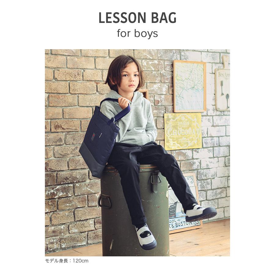 セール 登場から人気沸騰 レッスンバッグ おしゃれ 男の子 キッズ 子供 男児 手提げバッグ 手提げ袋 手提げかばん 手提げ 小学校 幼稚園 保育園 入学 Materialworldblog Com