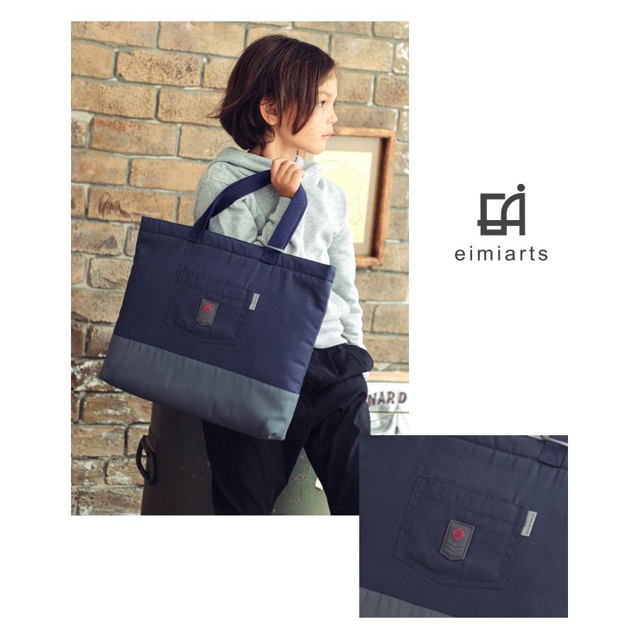 レッスンバッグ おしゃれ 男の子 キッズ 子供 男児 手提げバッグ 手提げ袋 手提げかばん 手提げ 小学校 幼稚園 保育園 入学 17am05 子供ドレス アリサナ 通販 Yahoo ショッピング