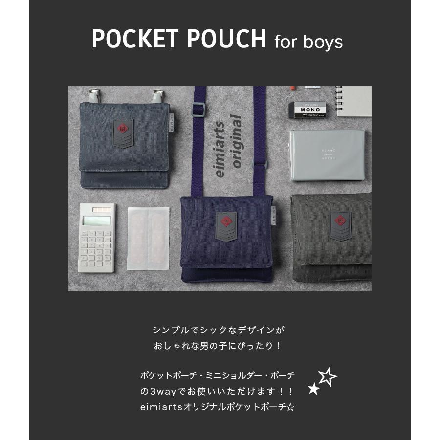 移動ポケット 男の子 ひも付き おしゃれ ポケットポーチ 付けポケット ポケットティッシュケース 子供 メール便可 子供ドレス アリサナ 通販 Paypayモール