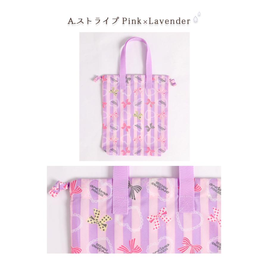 arisana シューズバッグ シューズバック 子供 はっ水 小学校