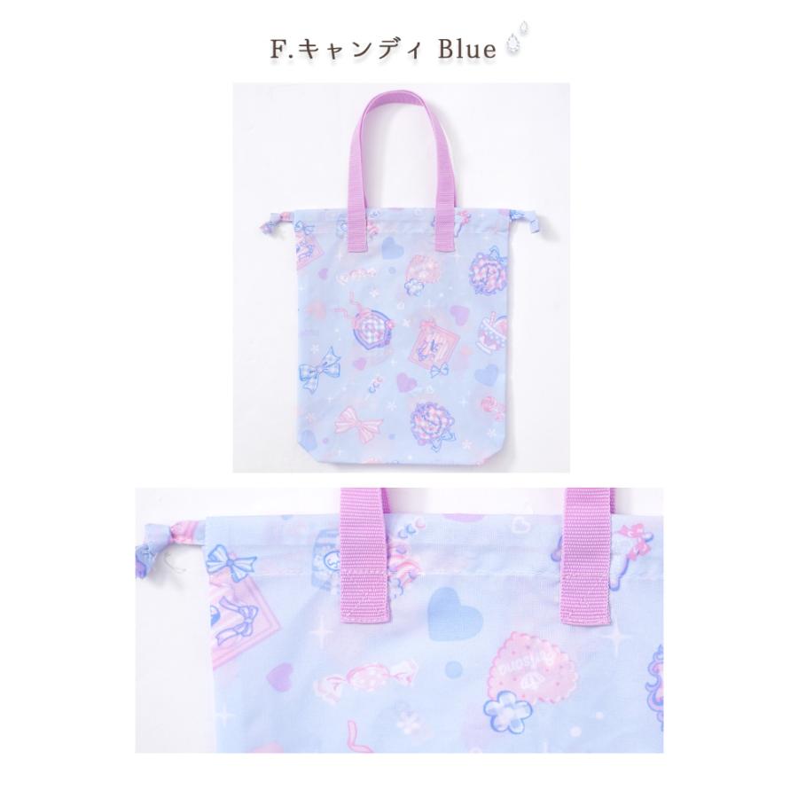 arisana シューズバッグ シューズバック 子供 はっ水 小学校