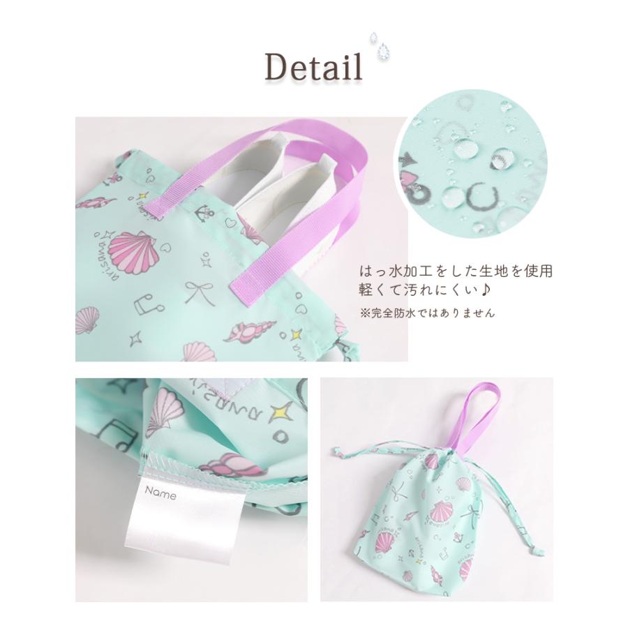 arisana（アリサナ） シューズバッグ シューズバック 子供 はっ水