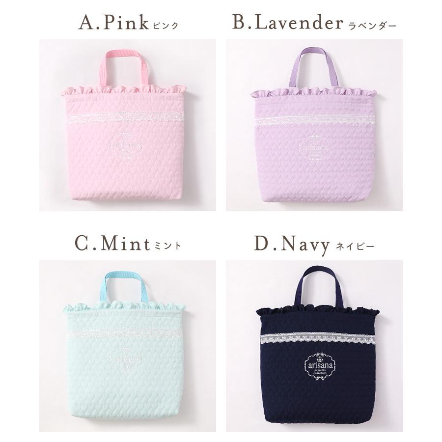 全商品オープニング価格 保育園バック 保育園 バッグ 通園 トートバッグ マザーズバッグ ママバッグ 女の子 フリル 格安 価格でご提供いたします