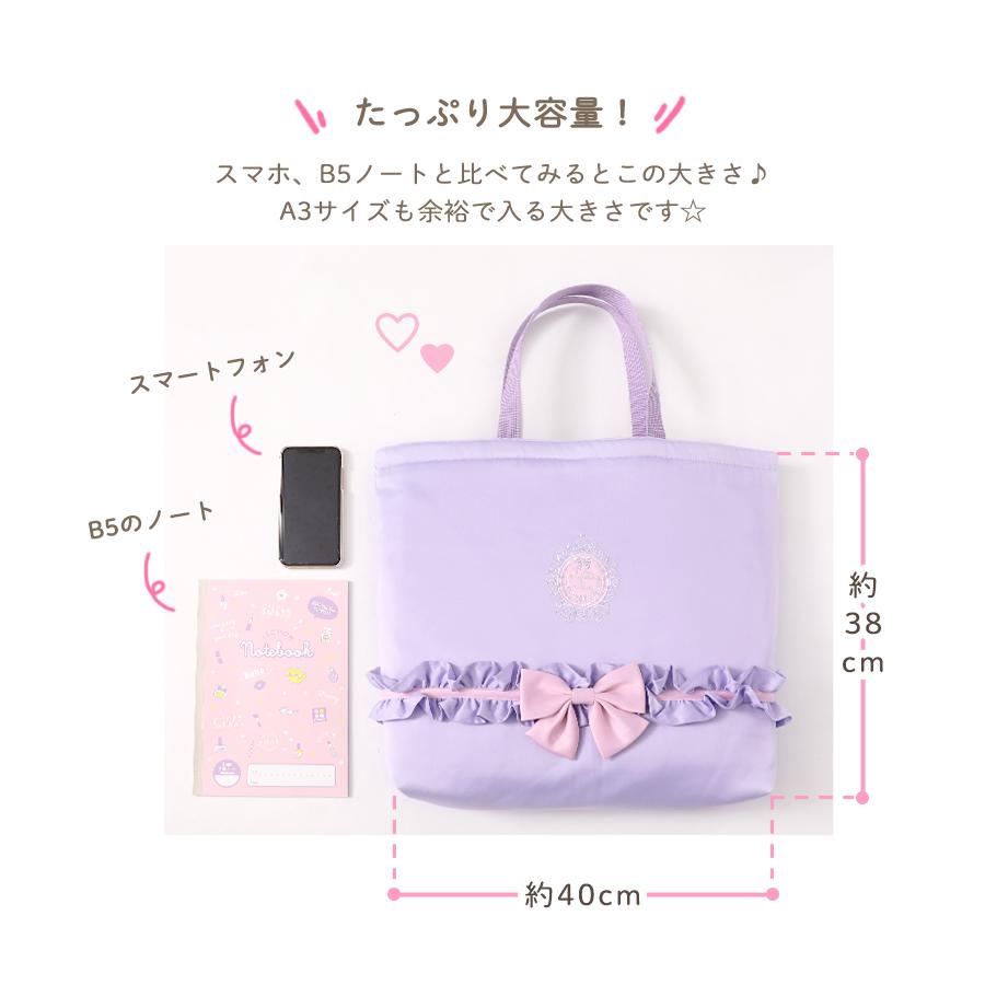 arisana（アリサナ） 保育園バック 保育園 バッグ 通園 トートバッグ