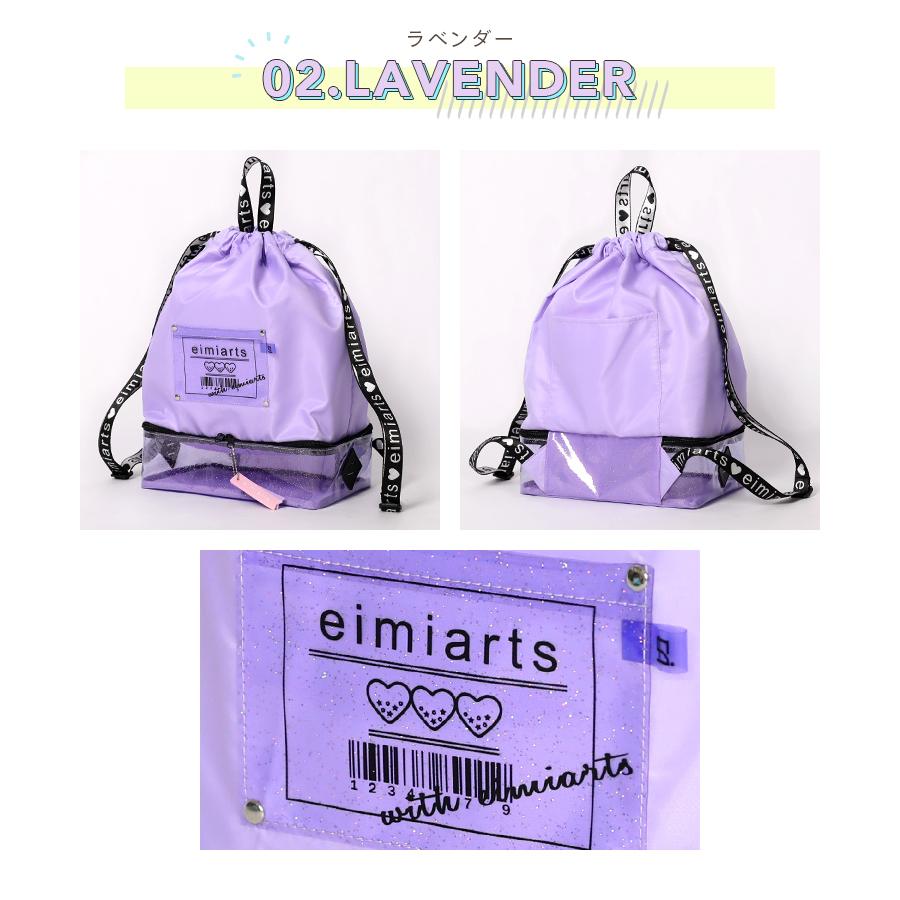 プールバッグ 子供 リュック おしゃれ 女ナップサック 小学校 女子 二層式 二重底 17am38 子供ドレス アリサナ 通販 Yahoo ショッピング