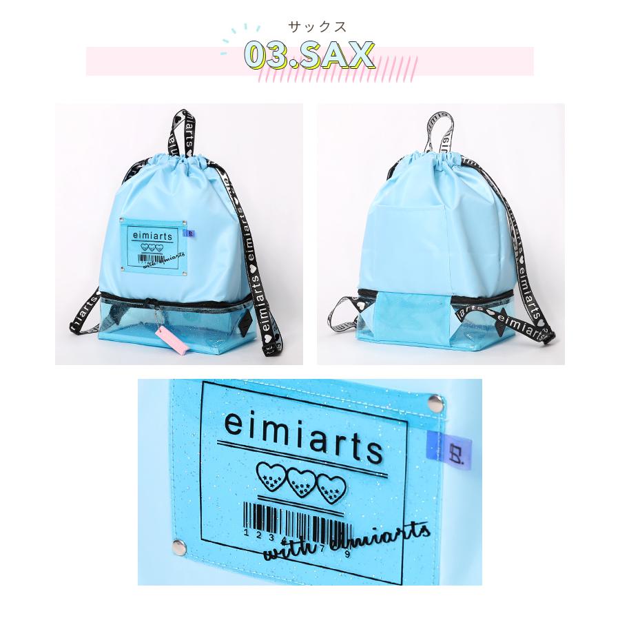 プールバッグ 子供 リュック おしゃれ 女ナップサック 小学校 女子 二層式 二重底 17am38 子供ドレス アリサナ 通販 Yahoo ショッピング