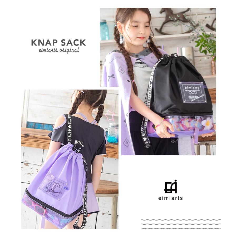 プールバッグ 子供 リュック おしゃれ 女ナップサック 小学校 女子 二層式 二重底 17am38 子供ドレス アリサナ 通販 Yahoo ショッピング