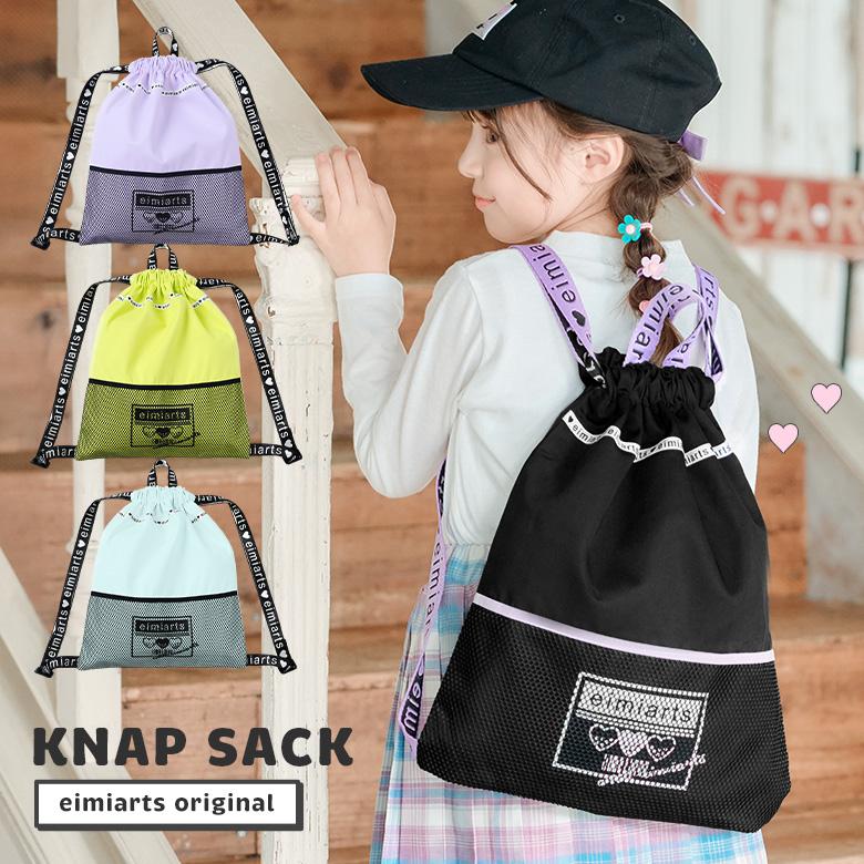 体操服袋 体操着袋 体操服入れ 体操着入れ 女の子 持ち手付き大きめ 小学校 おしゃれ ブランド 17an05 子供ドレス アリサナ 通販 Yahoo ショッピング