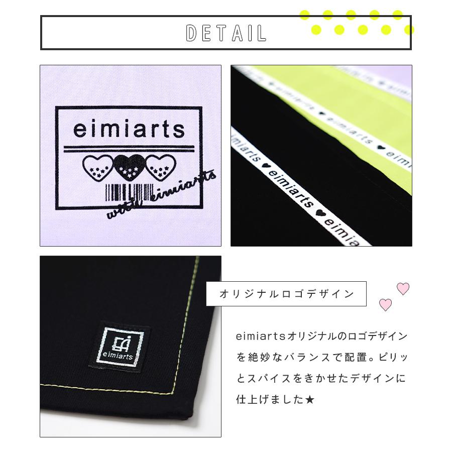 arisana（アリサナ） ランチョンマット 小学校 セット 小学生 幼稚園