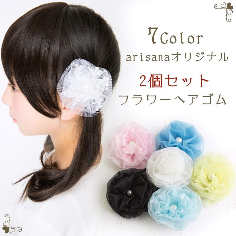 あや☆あみぐるみヘアゴム27セット(合計60個) あや☆あみぐるみヘアゴム全53こ あや☆あみぐるみヘアゴム全53
