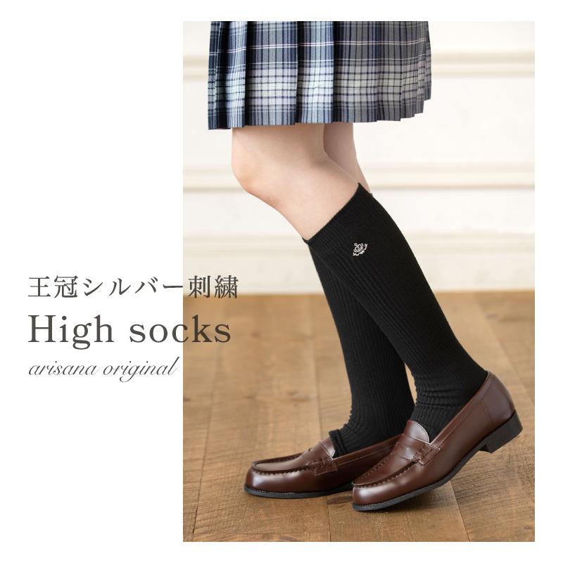 ハイソックス 靴下 女の子 スクール キッズ フォーマル ソックス 王冠  