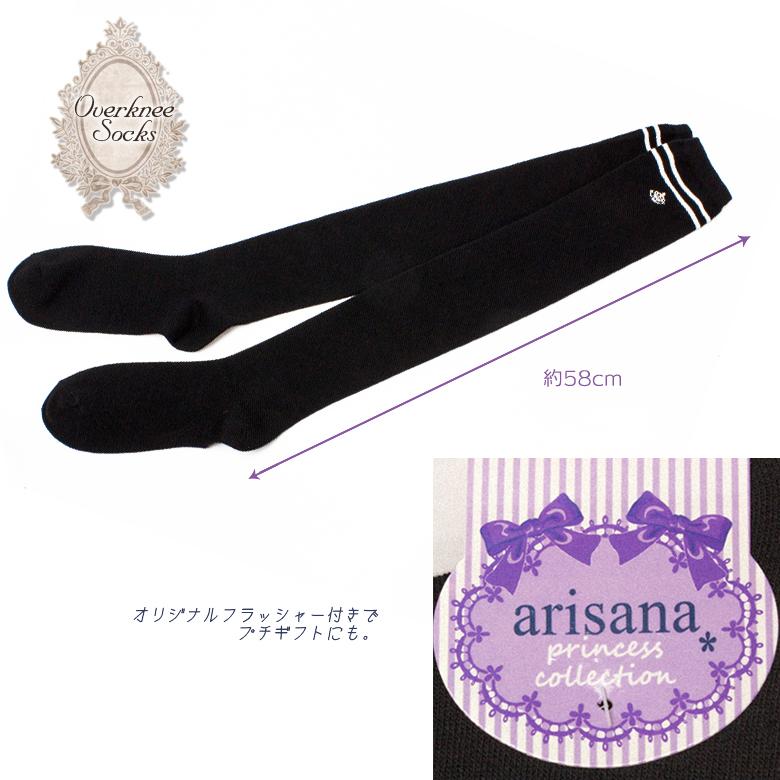 arisana ニーハイソックス 靴下 ソックス 王冠刺繍 キッズ arisana ニーハイソックス 靴下 ソックス 王冠刺繍 キッズ