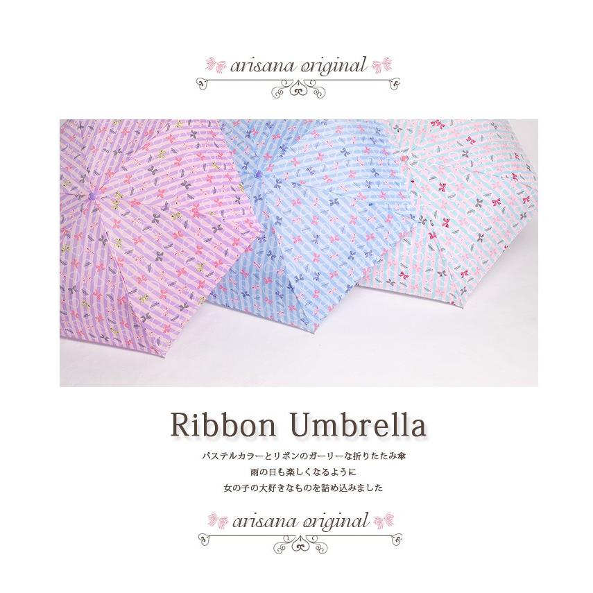 女の子 折りたたみ傘 子供用 簡単 キッズ 55cm 3段 小学生 小学校 雨具 ジュニア キッズ 安全設計|子供ドレス アリサナ|01