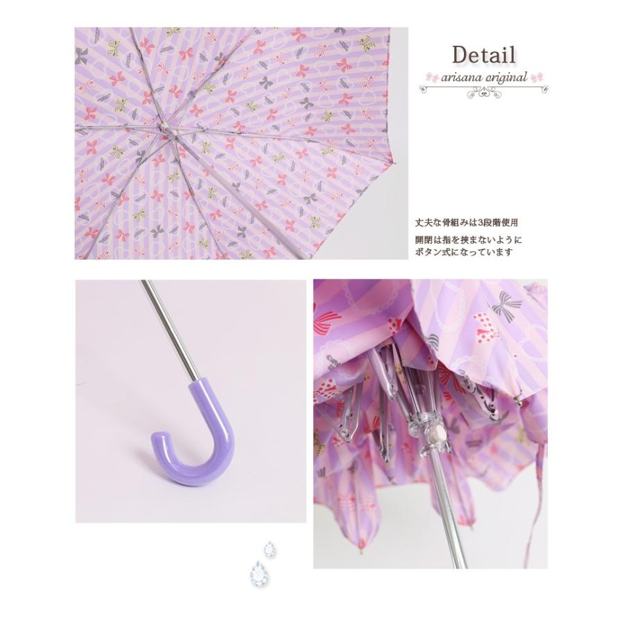 女の子 折りたたみ傘 子供用 簡単 キッズ 55cm 3段 小学生 小学校 雨具 ジュニア キッズ 安全設計|子供ドレス アリサナ|06
