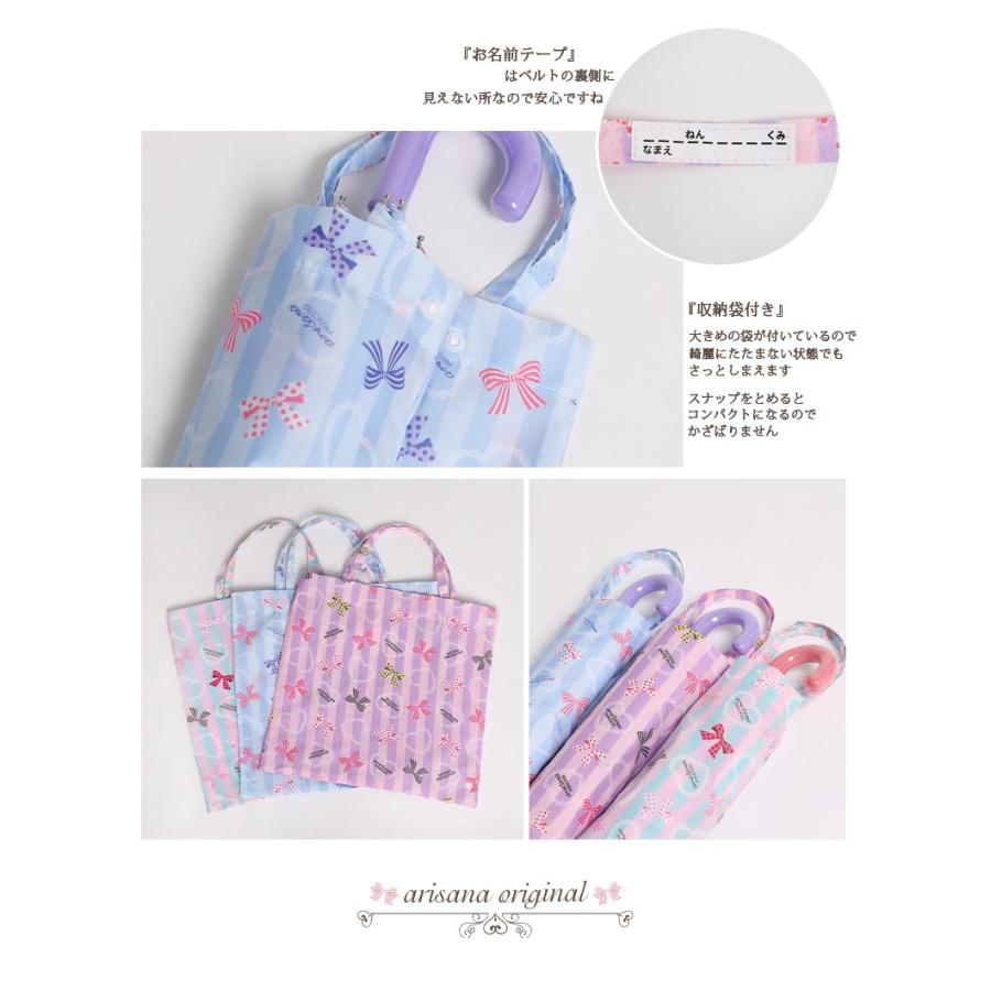 女の子 折りたたみ傘 子供用 簡単 キッズ 55cm 3段 雨具 ジュニア キッズ 安全設計 18ah05 子供ドレス アリサナ 通販 Yahoo ショッピング