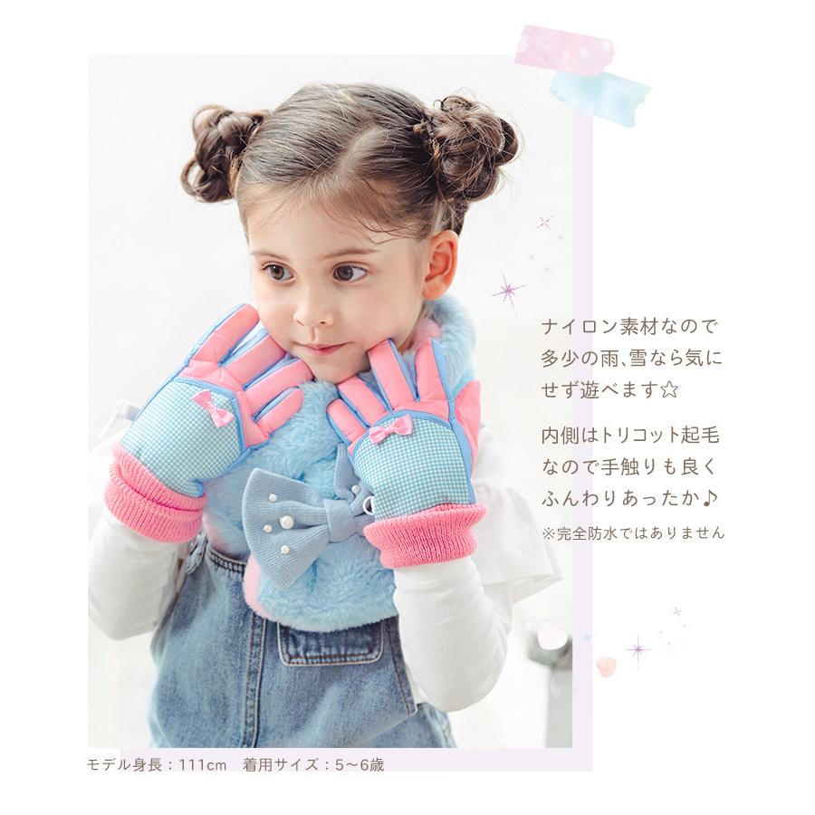 arisana（アリサナ） スキー手袋 キッズ 子供 女の子 手袋 雪遊び