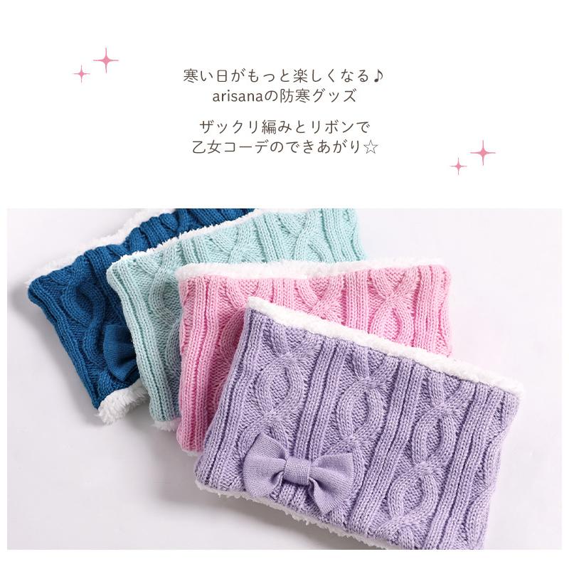 独特な店 子供 ネックウォーマー キッズ 女の子 子ども ジュニア マフラー スヌード ボア おしゃれ メール便可 Simbcity Net