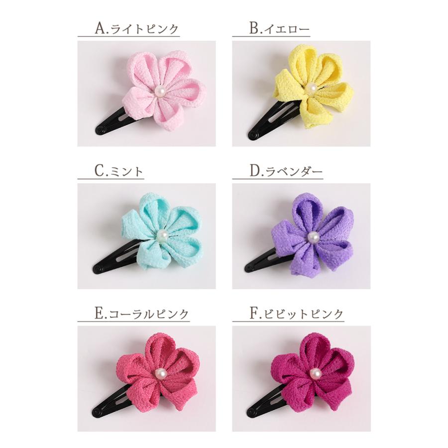 浴衣 髪飾り 子供 女の子 コサージュ スリーピン 浴衣 子供髪飾り ヘアアクセサリー 18aj11 子供ドレス アリサナ 通販 Yahoo ショッピング