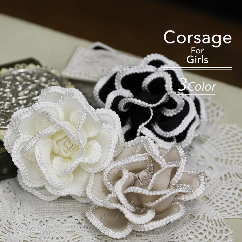 コサージュ 約10 5cm 薔薇 レース装飾 レディース ママ キッズ ジュニア 子供 女の子 入学式 卒業式 入園式 卒園式 入学 卒業 定番 18aj21 子供ドレス アリサナ 通販 Yahoo ショッピング