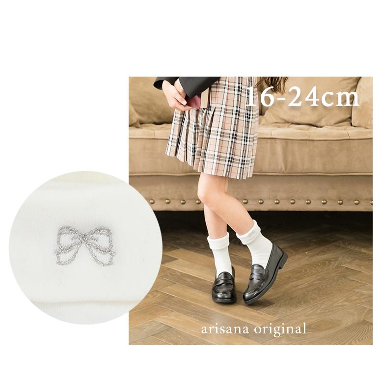 女の子 靴下 ソックス 子供 子供用 ショート丈 キッズ 16-24cm S M L  