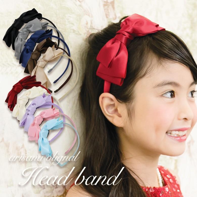 arisana リボンカチューシャ カチューシャ サテン リボン キッズ arisana リボンカチューシャ カチューシャ サテン リボン キッズ