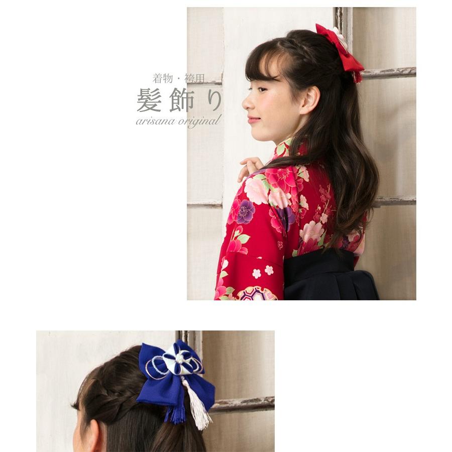 髪飾り リボン 卒業式 七五三 女の子 子供 袴 髪飾り 卒業式 入学式 ヘア アクセサリー コーム ジュニア 和小物 ちりめん つまみ細工 メール便可 子供ドレス アリサナ 通販 Paypayモール