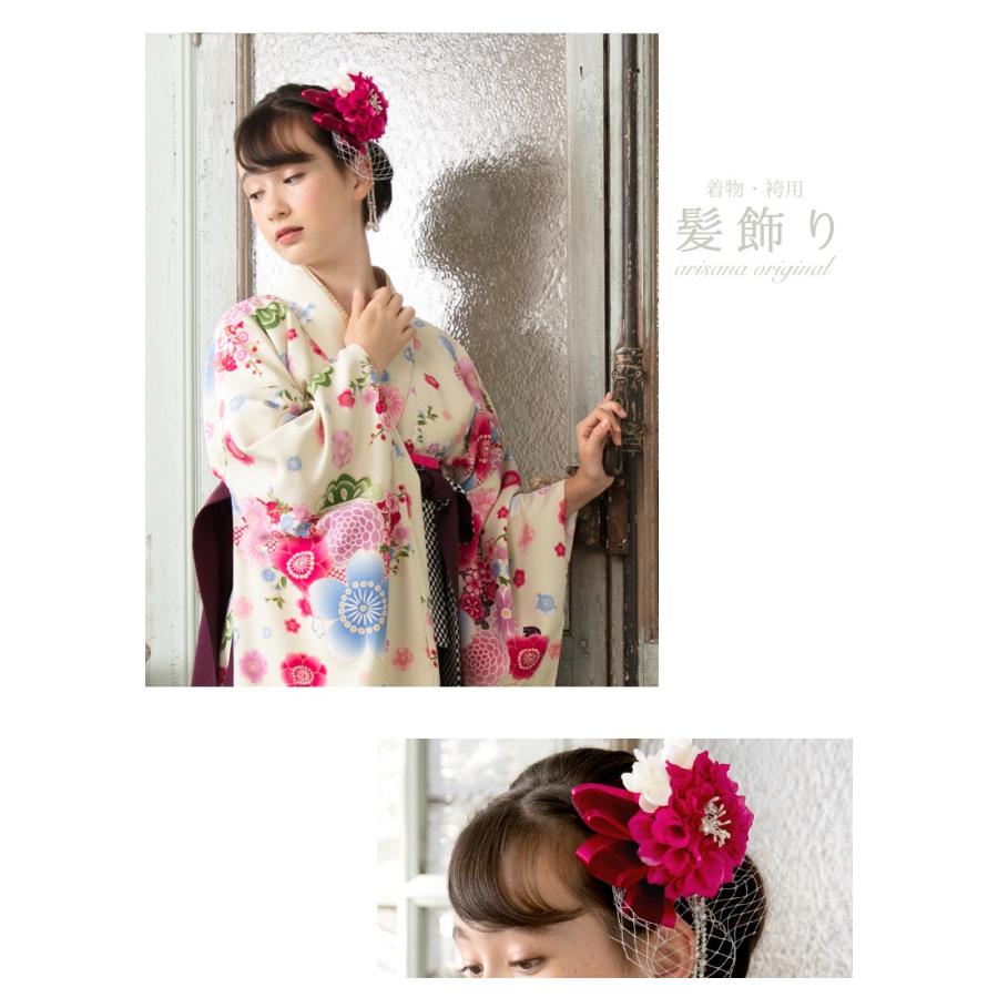 専用品　アリサナ　袴160cm　髪飾り付き　 美品♪ 専用品 アリサナ 袴160cm 髪飾り付き 美品♪ アリサナ 袴 セット