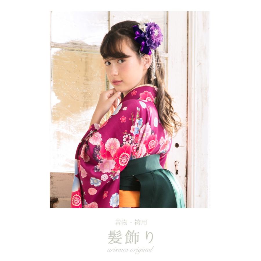 arisana（アリサナ） 袴 髪飾り 卒業式 子供 女の子 ヘアアクセサリー